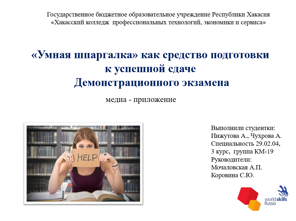 Картинка первого слайда